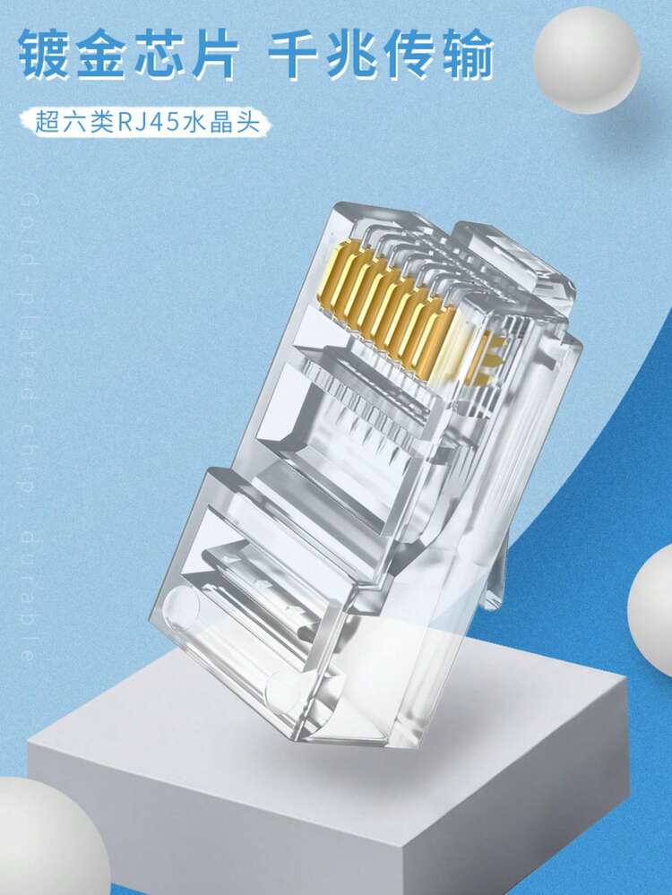 Cat6 RJ45 连接器 100 个，8P8C 镀金网络插头 50U，适用于 Cat5e/Cat6/Cat6a 线缆，250MHz 10Gbps 兼容，带启动功能 - 查看 8