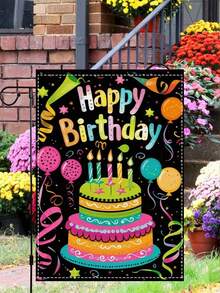 1面彩色生日快乐花园旗，印有生日蛋糕和气球图案，36*47厘米双面户外横幅，适合生日派对和户外庆祝装饰。 - 彩色 - 查看 4