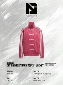 Adidas CTT Chinese Track Top 3.1 Gender Neutral Jacket (Asia Sizing) Collegiate Burgundy-Back To School- Mother's Day Gifts-Father's Day Gift –KR0294 - Collegiate Burgundy - 查看 6