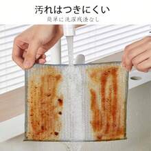 Kitchen Towels - As Pic - View 4