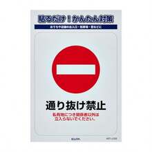 ステッカーM 置き配玄関前 W65xH65mm AST-MD04 - AST-LC03 - チェックする 1
