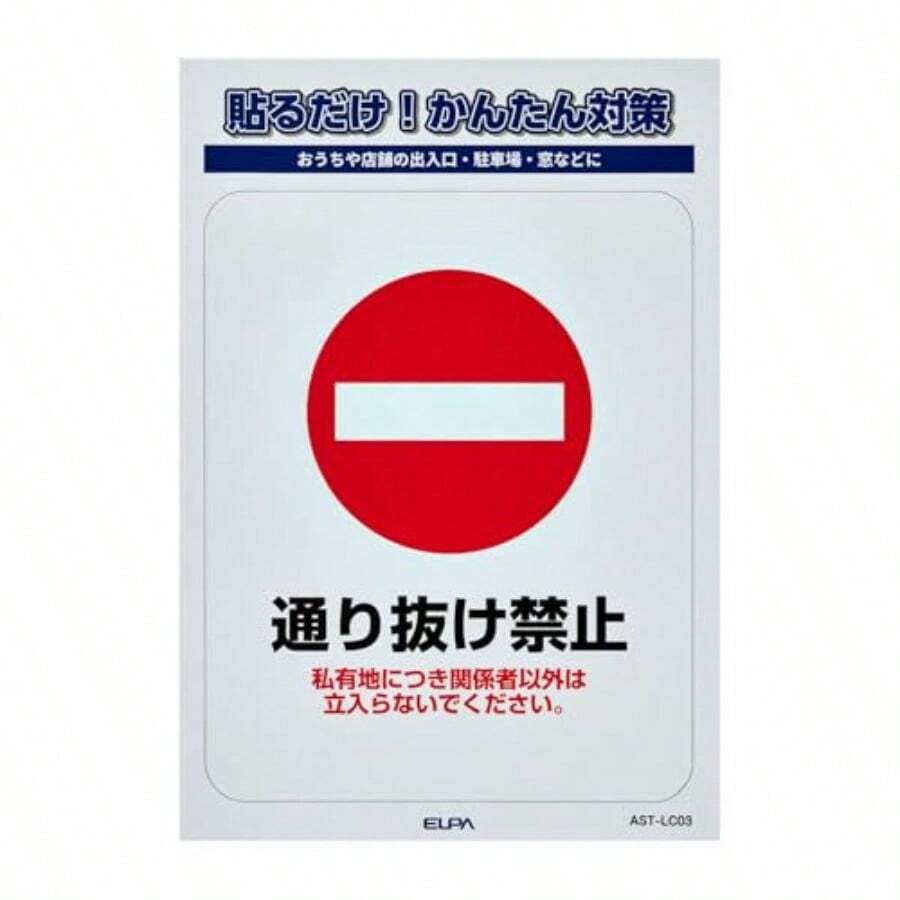 ステッカーM 置き配玄関前 W65xH65mm AST-MD04 - AST-LC03 - チェックする 1