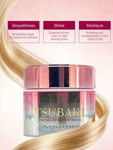 Shiseido 180克山茶花修护面膜粉，蛋白质修护，谷氨酸修护，蜂王浆保湿，山茶花提取物保持肌肤光泽 - 正裝 - 查看 2