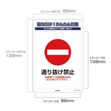 ステッカーM 置き配玄関前 W65xH65mm AST-MD04 - AST-LC03 - チェックする 4