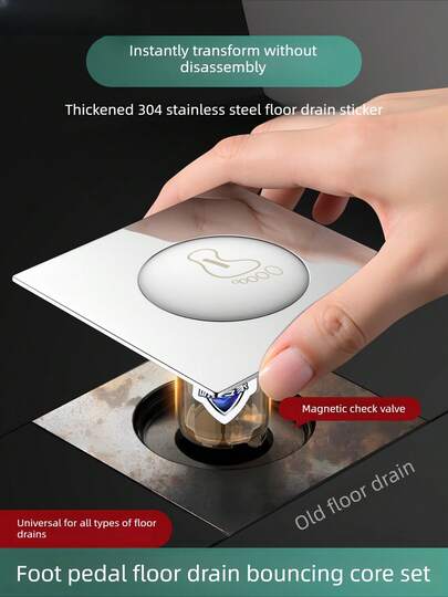 304不锈钢脚踏式地漏芯，浴室淋浴脚踏式弹跳地漏套件，防臭除臭地漏芯，通用方形地漏盖替换套装