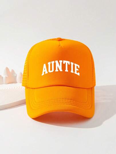 1顶时尚海绵帽，印有“阿姨”字样，成人卡车司机帽、棒球帽、钓鱼帽，趣味礼物帽，男女皆宜，春夏款