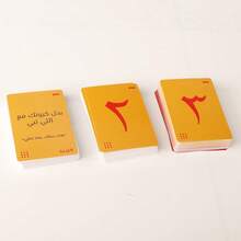 1 Box/Set Arabic Meen Tabletop Game, Quick Response Number Game, Party Card Game, Fun Party Board Game, Interactive Card Game, Entertainment Playing Cards - White - View 6