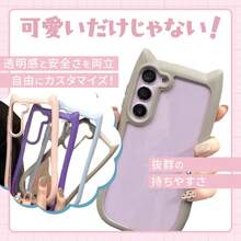Fashion Phone Cases - Màu tím - Xem 7