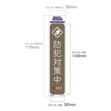 ステッカーM 置き配玄関前 W65xH65mm AST-MD04 - AST-TB02BR - チェックする 4