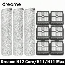Dream E H12 Core / Dream E H11 / Dream E H11 Max 吸尘器替换零件：滚刷、HEPA过滤器 - 查看 2