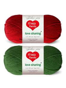 2件/套 柔软舒适的混纺纱线，50克/件，4股，多用途，可用于钩编和编织钱包、衣服、地毯，适合DIY礼物、制作钱包、手提包等。 - 毛線雙拼套裝 - 查看 11