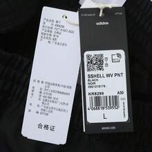 Adidas SSHELL 男士 WV PNT 休闲百搭日常运动梭织长裤 KR8299 - 黑色 - 查看 7