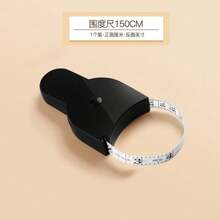 1pc Mini Retractable Ruler, Soft Leather Measuring Tape, Multifunctional High Precision 78.74 Inch Ruler, Can Measure Waist, Bust - A - View 11