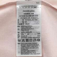 Adidas Originals Women's W Raglan Sleeve T-Shirt, Short Sleeve Knit Crew Neck Tee TKG6699 - Brown - View 6