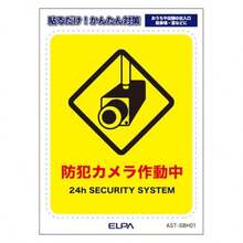 ステッカーM 置き配玄関前 W65xH65mm AST-MD04 - AST-SBH01 - チェックする 6