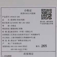 Nike 男款 G.T. CUT 3 TURBO EP 篮球鞋，低帮 HV9919-300 - 綠色 - 查看 6