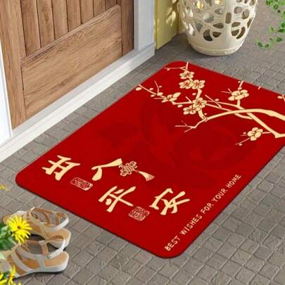 1件红色迎宾垫，吉祥喜庆，门垫，小地毯，玄关垫，地毯，户外门垫，厨房地毯，家居装饰，前门垫，小地毯，户外垫，家居装饰，地毯，花园地毯，可水洗地毯