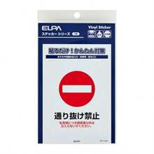 ステッカーM 置き配玄関前 W65xH65mm AST-MD04 - AST-LC03 - チェックする 2