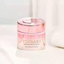 Shiseido 180克山茶花修护面膜粉，蛋白质修护，谷氨酸修护，蜂王浆保湿，山茶花提取物保持肌肤光泽 - 正裝 - 查看 3