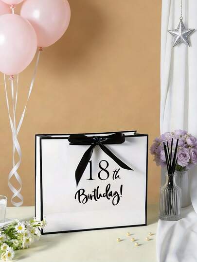 1个生日礼物袋 - 精致生日派对礼品袋，T型封口设计，“18岁生日礼物袋” - 宽底可折叠设计，可重复使用，结实手柄设计/适用于生日/圣诞节/情人节 - 精致礼盒配件