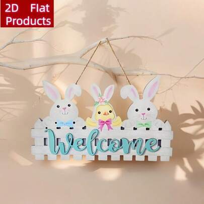 2D平面复活节挂饰，1件装，复活节兔子木质门牌，适合农舍春季主题派对户外门廊装饰，家居门窗春季木质牌匾