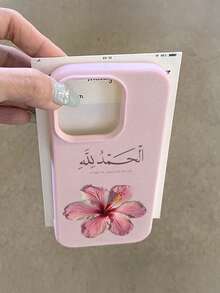 1件百合花紋大孔皮革粉色防摔手機保護殼，TPU材質，可用作節日禮物，兼容Apple XS/XS Max/XR/11/12/13/14/15/16 Pro/Pro Max/14/15/16 Plus/17，中性款，S26/S25/S24/S23/S22/S26 Ultra/A36/A56/M15/F15/S21 Ultra/S30 Ultra - 彩色 - 查看 5