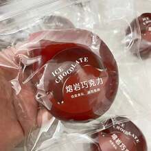 减压巧克力球 - 慢回弹 - 熔岩巧克力 - 可塑性流体巧克力球 - 挤压玩具 - 触觉感官玩具 - 互动游戏 - 生日礼物 - 节日礼物 - 复活节礼物 - 情人节礼物 - 圣诞节礼物 - 万圣节礼物 - 礼品 - 玩具 - 彩色 - 查看 3