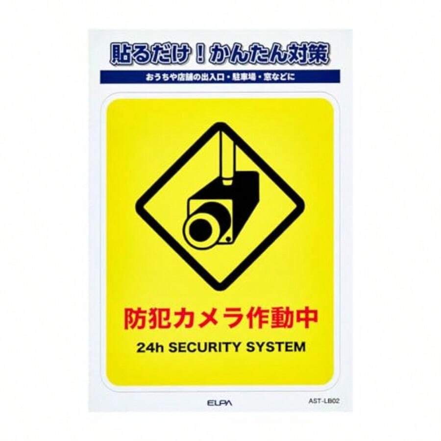 ステッカーM 置き配玄関前 W65xH65mm AST-MD04 - AST-LB02 - チェックする 1