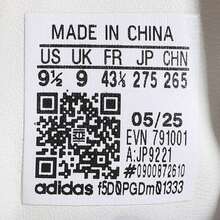 Adidas Originals GAZELLE 男女通用室内休闲运动鞋，低帮 JP9221 - 棕色 - 查看 8