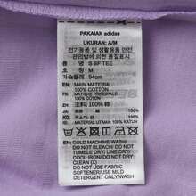Adidas Camiseta de manga corta tipo BF para mujer, camiseta corta de punto sin cuello TKB7760 - Morado - Ver 6