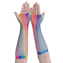 1 Pair Of Women's Bohemian Style Rainbow Tie-Dye Fishnet Gloves - Elastic Mesh Touch-Screen Fingerless Gloves, Short/Medium Length Suitable For Parties, Festivals, And Weddings, Cute Gloves, Festival Accessories, Seamless Design, Hip-Hop Fashion, Breathable Fabric, Nightclub - 短的 - 查看 11