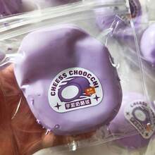 Stress Relief Taro Cheese Squeeze Toy, Slow Rebound Stress Relief Taro Cheese Squeeze Ball, Moldable Taro Fluid Ball Squeeze - Multicolor - View 3