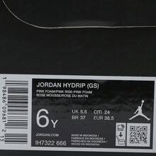 Jordan Hydrip (GS) 低帮篮球鞋 IH7322-666 - 粉色 - 查看 6