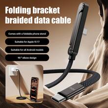 合金金属支架 240W 可折叠手机支架及数据线，Type-C 转 Lightning，多角度可调尼龙编织线，65W USB/Type-C 转 Type-C 接口，高速数据传输及快速充电，兼容 及其他智能设备，妇女节礼物 - 黑色 - 查看 2