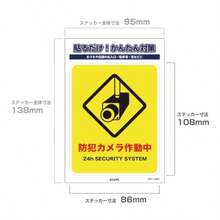 ステッカーM 置き配玄関前 W65xH65mm AST-MD04 - AST-LB02 - チェックする 4