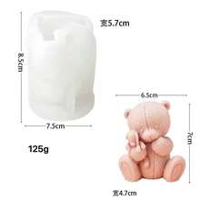 Cartoon Teddy Bear Plush Doll Candle Silicone Mold DIY Animal Bear Handmade Soap Resin Gypsum Home Decor Mold, Holiday Gift - White - View 4