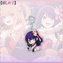 Oshi No Ko Merch: Creative Acrylic Keychain |   Ai Hoshino, Ruby, Aqua, Kana Arima, Akane Kurokawa |   Anime Charm - 5 - 查看 1