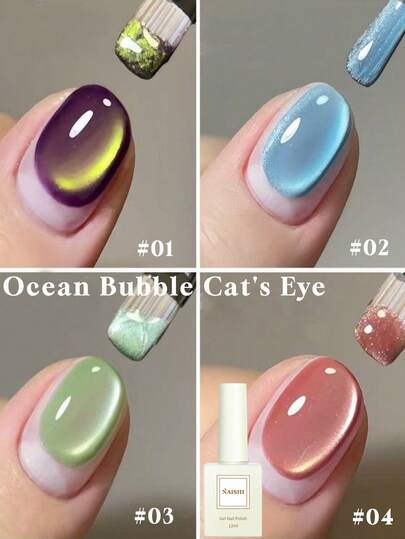 现有四种颜色可选，12毫升装，包括绿葡萄色和紫葡萄色海洋泡泡猫眼美甲胶。2026春夏新款，提亮肤色。专为美甲沙龙设计，适合女性购物、约会、通勤或在家DIY美甲。兼容LED灯和UV底胶。封层具有修护功效。