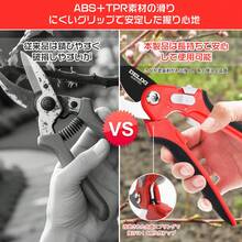 剪定バサミ 剪定鋏 気庭師のおすすめ 剪定ばさみ 2段階調節可能 SK85高炭素鋼 アルミ合金 枝切りバサミ 園芸ハサミ 女性用 園芸用はさみ 錆びにくい 開口部35mm 軽量化アルミハンドル 握りやすい 盆栽 果樹 庭木 庭園作業 ガーデニング 観葉植物 - レッドAスタイル - チェックする 5