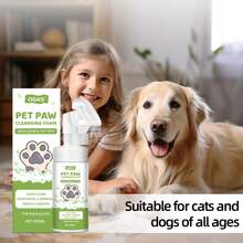1瓶宠物爪子清洁剂，猫狗足部清洁喷雾泡沫，浓密易冲洗，深层清洁爪子和肉垫 - 彩色 - 查看 2