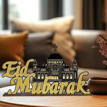 1pc Ramadan Mubarak Table Centerpiece | Eid Al-Fitr Wooden Desktop Symbol, Kahlil Desktop Set, Wooden Moon & Star Desktop Decor, Home Kitchen Party - Multicolor - View 5