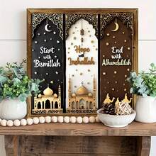 2D Flat, 1pc Wooden Sign In Vintage Style Islamic Wall Art 20* 20cm, Featuring A Crescent Moon, Stars, And Crescent Moon Design With The Message "Starting With Bismillah, The Hope Of , Ending With Al-Fatihah." Easy To Hang, No Electricity Required, Perfect For Home Or Office Decoration - 彩色 - 查看 6