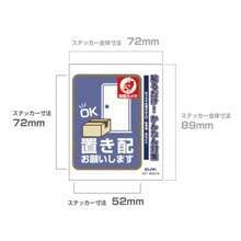 Assorted Stickers - AST-mD01B - View 6