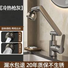 Bathroom Sink Tap Swivel Universal Faucet 360 °   Rotatable Anti-Splash Booster For Home Wash Basin - Single Faucet Hot and Cold Model - Gunmetal Gray - View 4
