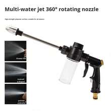 新型塑料长杆多功能可调流量手动洗车水枪，电镀枪头，加粗杆身，适用于洗车和花园浇水 - A - 查看 1