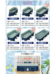 Other Pool Supplies - D - View 8