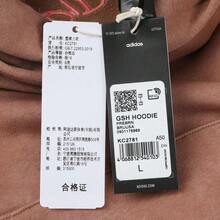 Adidas Men's GSH Sweatshirt Knitted Hooded Sweatshirt KC2781 - Brown - View 7