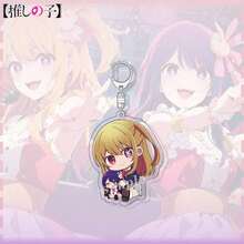 Oshi No Ko Merch: Creative Acrylic Keychain |   Ai Hoshino, Ruby, Aqua, Kana Arima, Akane Kurokawa |   Anime Charm - 5 - 查看 3