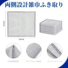 Kitchen Towels - As Pic - View 3