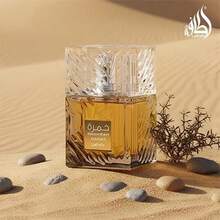 Lattafa Perfume - Warm & Spicy - View 7